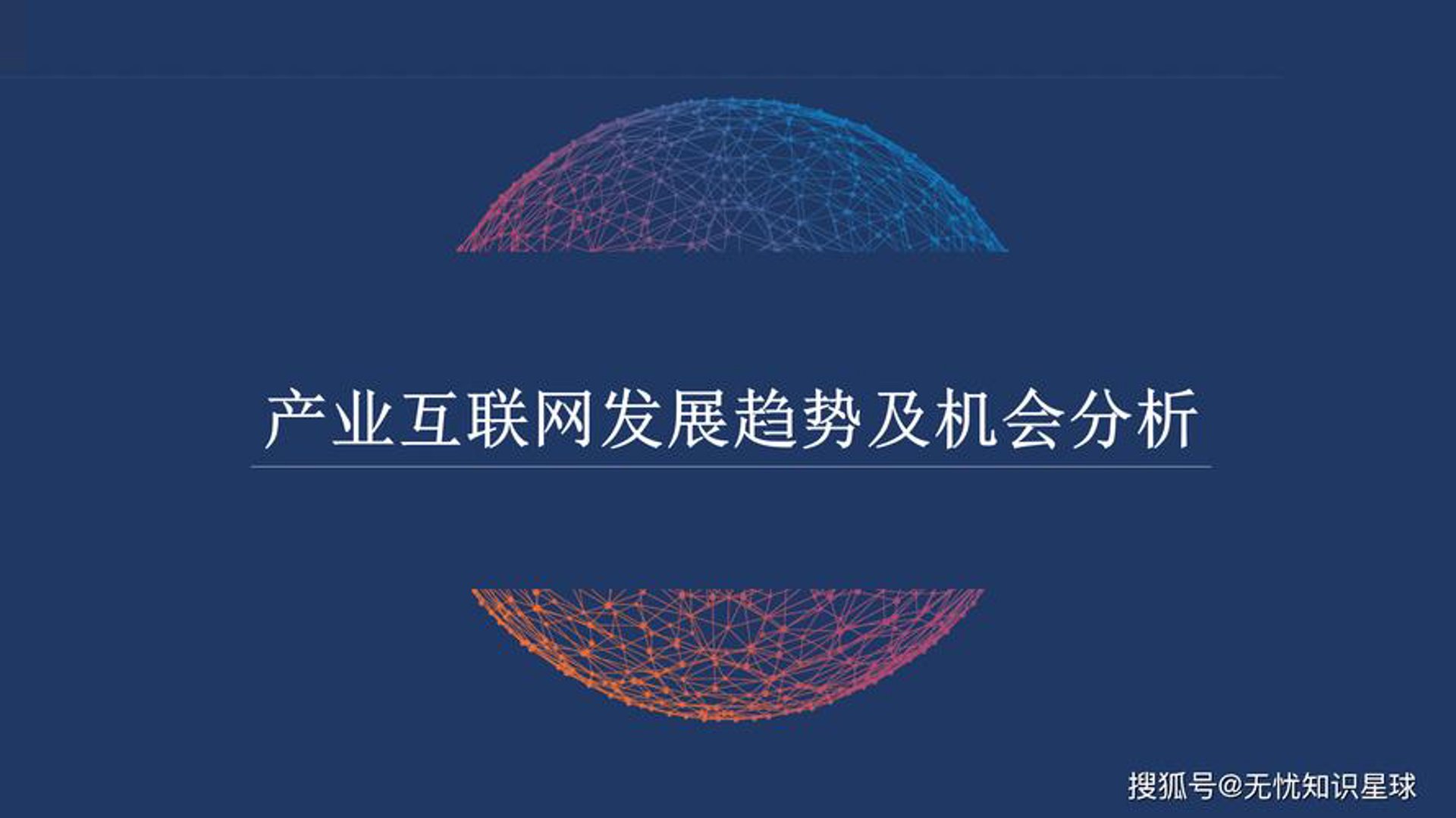 广括网络科技
